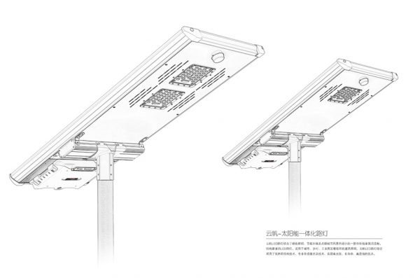 Solar Integrated Street LED - Image 6
